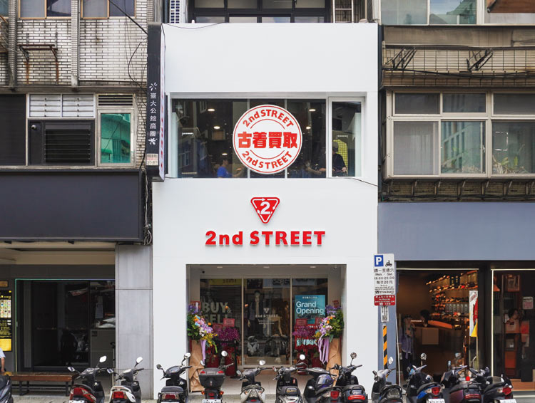 店舗：公館店