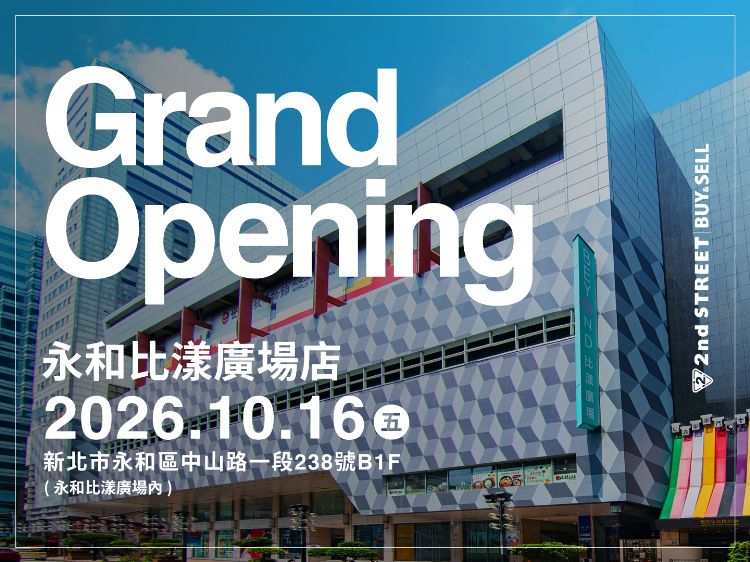 永和比漾廣場店