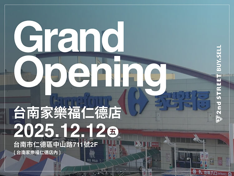 2nd STREET TAIWAN 台南家樂福仁徳店