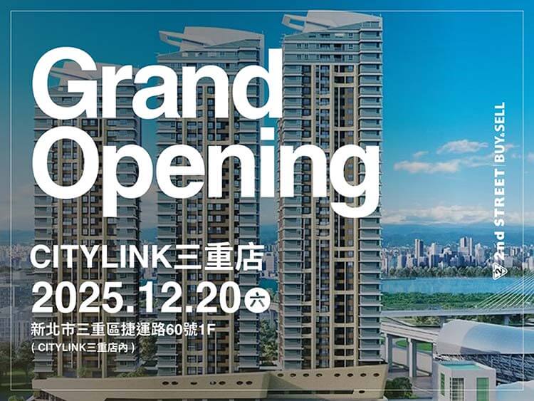 2nd STREET TAIWAN CITYLINK三重店