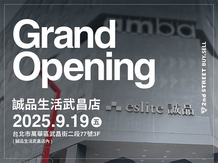 Grand Opening 誠品生活武昌店 2025.7.18