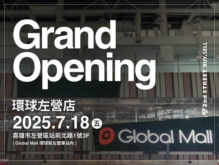Grand Opening 環球左營店 2025.7.18