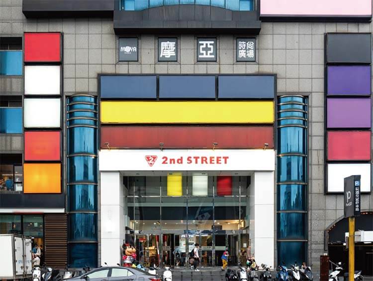基隆店