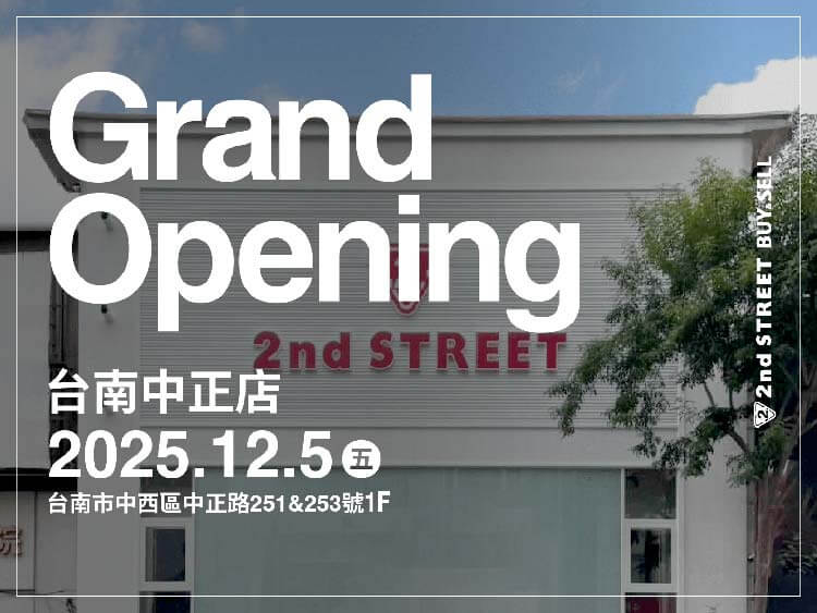 店舗：台南中正店