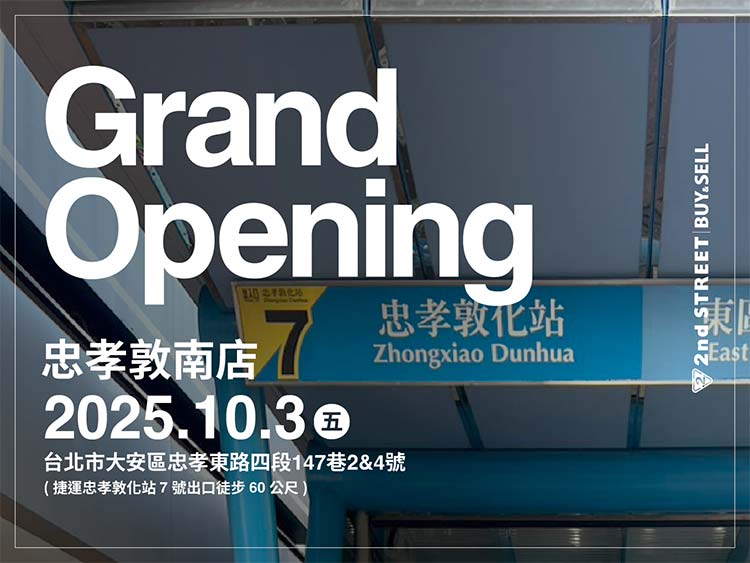 Grand Opening 忠孝敦南店 2025.10.3