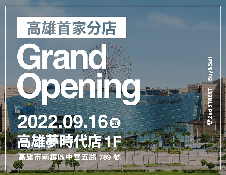 Grand Opening 高雄夢時代店 2022.09.16(Fri)