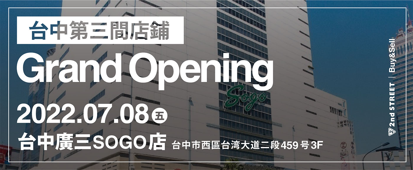 Grand Opening 台中廣三SOGO店 2022.05.13(Fri)