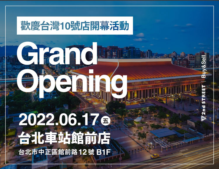 Grand Opening 台北車站館前店 2022.06.17(Fri)