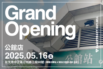 2nd STREET 公館店