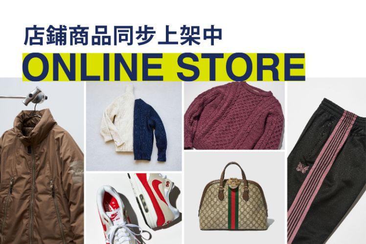 店鋪商品同步上架中 ONLINE STORE